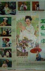 99ri国产精品